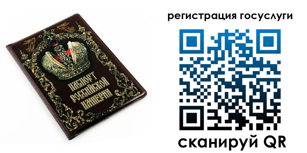 временная регистрация собственник в Красноярском крае