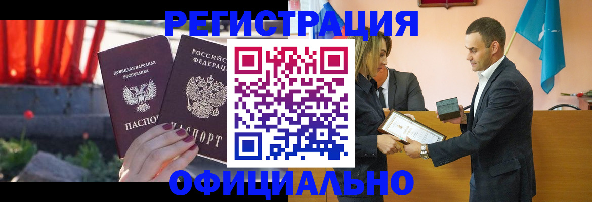 где прописаться в Красноярском крае