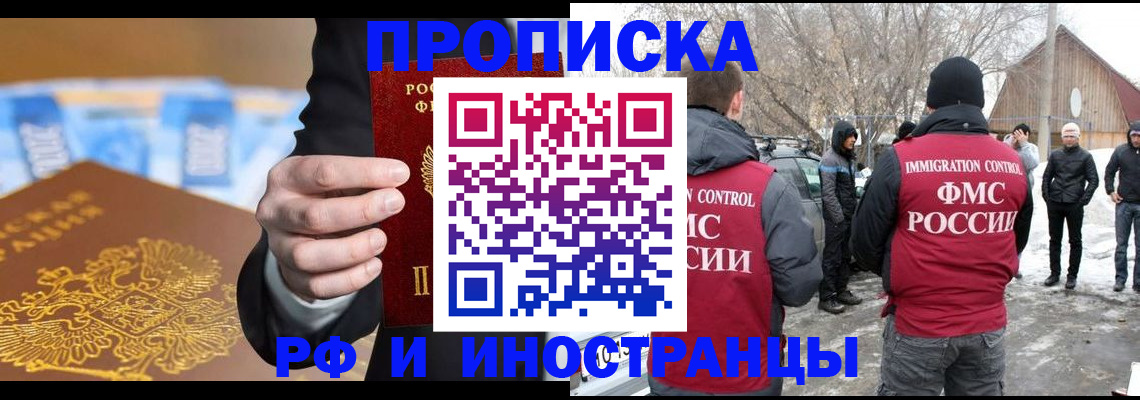 регистрация для дет. сада в Красноярском крае